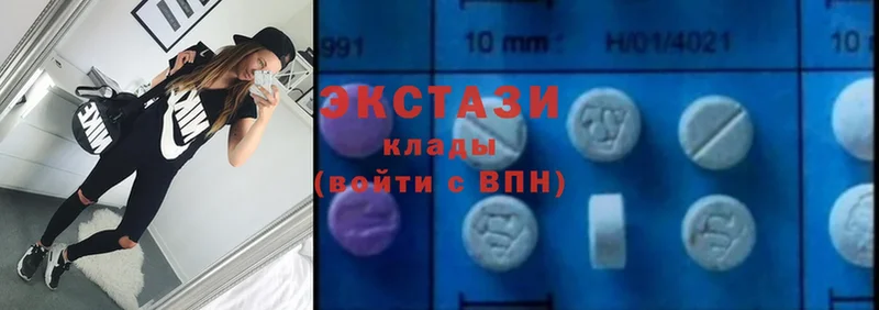 даркнет сайт  Волгодонск  Ecstasy 250 мг 