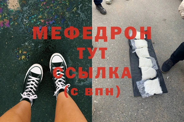 героин Богородицк